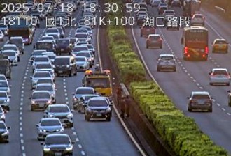 快讯》国1北上湖口段交通事故 3车追撞占用内线道