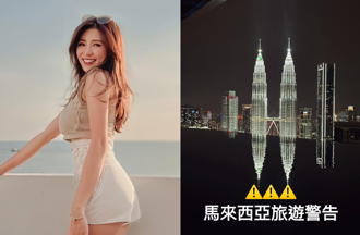 旅遊驚魂！台網美遭大馬黑警性騷勒索「不給錢就上銬」還逼陪酒