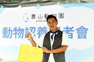 竇智孔化身動物認養推廣大使 壽山動物園推「老虎棲架計畫」