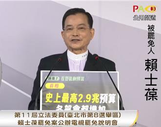 罷免說明會賴士葆直球對決 罷團領銜人提志工辛勞哽咽落淚