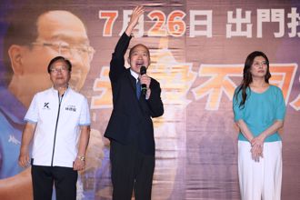 林德福反罷免晚會 韓國瑜批：民進黨準備走向獨裁跟專制