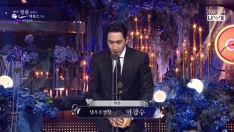 青龍獎系列大賞》李光洙奪男配全場噴笑！愛純媽媽哽咽摘女配