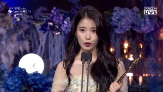 青龙奖系列大赏》IU获奖了《苦尽柑来》夺视后！完整名单出炉