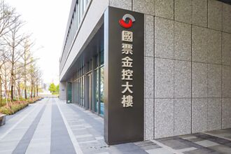 急迫增資樂天銀 國票金釋疑