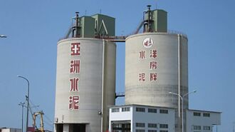 陸嚴控產能 西進水泥廠笑了