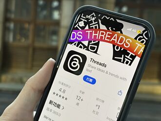 诈团染指Threads 通报量激增