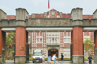 高教工會批績效主義 研究速食化