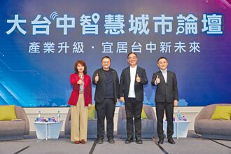 交通數位化 城市治理再升級