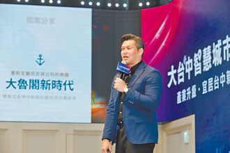 許耀懋：百貨變運動休閒娛樂場域