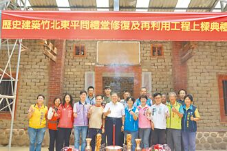 東平問禮堂上梁 拚明年完工