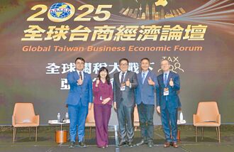 桃園智慧招商 為產業轉型解題