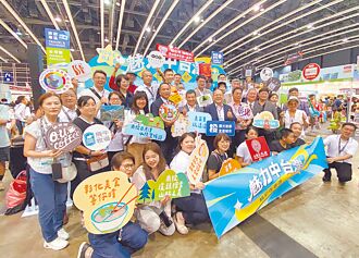 中彰投苗攜手 邀港澳客來玩