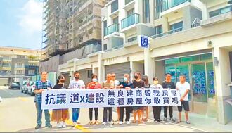 彰化 蓋大樓害鄰家斜裂 災戶促修繕