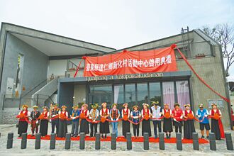 聚會兼避難 達仁鄉新化村活動中心啟用