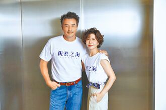 李銘順激戰于子育免報備愛妻