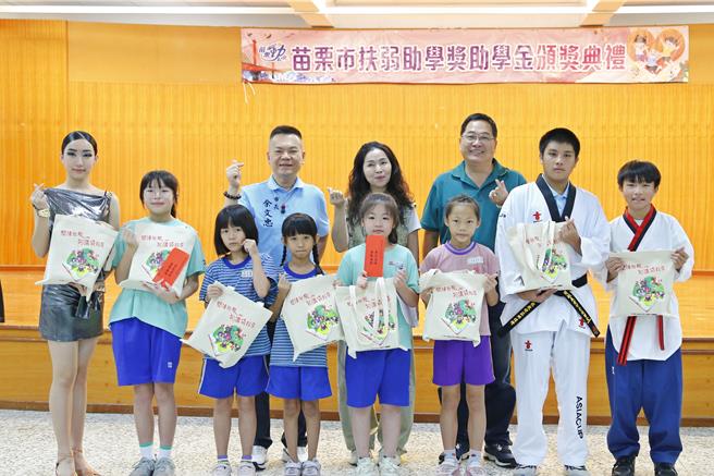 苗栗市公所18日上午举行113学年度下学期扶弱助学奖助学金颁奖典礼，本学期共有104名优秀学生获奖，每人获颁5000元奖助学金。（苗栗市公所提供／吕丽甄苗栗传真）