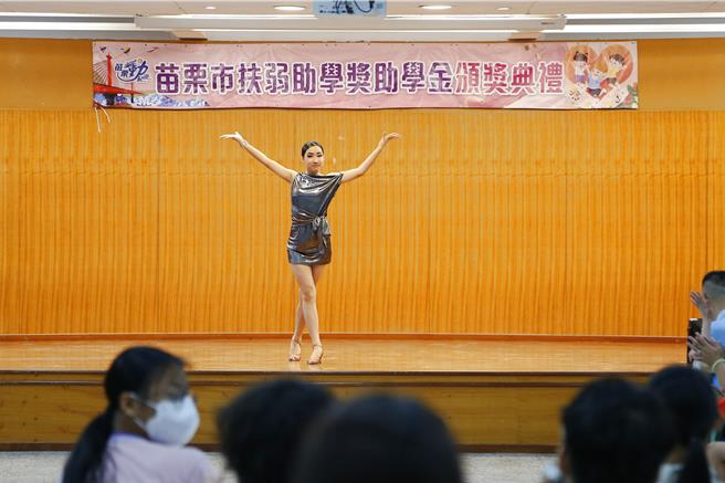苗栗市公所上午举行113学年下学期扶弱助学奖助学金颁奖典礼，获奖学生上台表演国标舞与跆拳道，展现才艺风采。（苗栗市公所提供／吕丽甄苗栗传真）