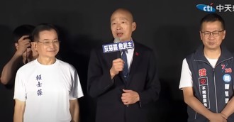 影》韓國瑜轟罷免是政治屠殺：介紹台灣民主「我的心比腎還虛」