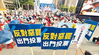 稱台灣「城市」遭酸爆！ 王鴻薇反嗆林右昌先回應綠委親人賺紅錢