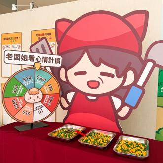 人氣插畫家茶里主題展 新光三越左營店登場