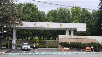 麦玉珍论文遭质疑  静宜大学指入学、毕业程序皆依规定