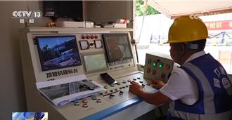 陸「兩重」建設加快推進  小裝備大展身手解決施工難題