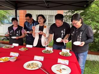 雲林惜食料理賽！「格外品」變美味 減少廚餘兼顧低碳排
