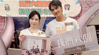 天心情趣下厨「稍微演一下好太太」　严格忌口不超过51公斤