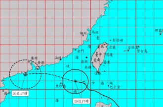 影》薇帕颱風17：30解除海警 2地區慎防劇烈降雨