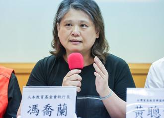 台師大女足抽血案道歉難平疑慮 人本基金會質疑反省不足