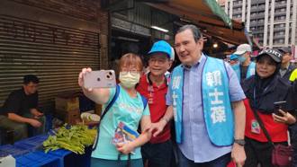 藍委反罷免衝刺  馬英九偕賴士葆掃街人氣高