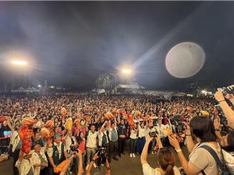 龜山狂野叢林祭 破萬人參加夏日派對