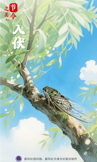 7／20入伏！今年「三伏」30天  終結連10年皆40天紀錄