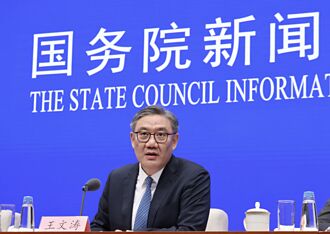 十五五經貿政策 衝消費成重點