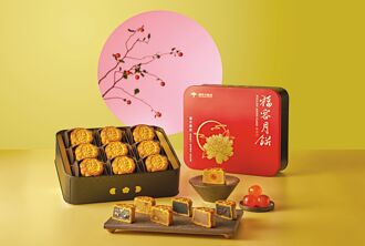 福容中秋月饼礼盒 限量开卖