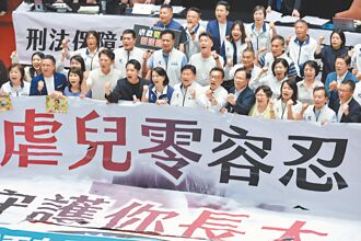 剴剴條款 虐殺未滿7歲童可判死