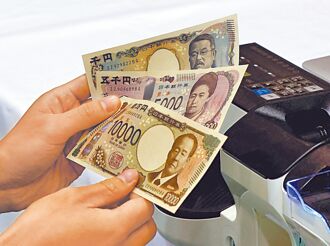 選後動盪 日恐面臨股匯債三殺