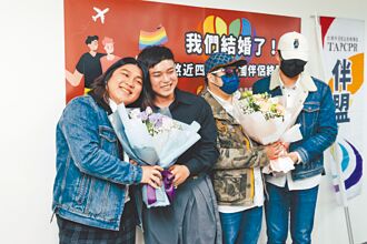 同婚报税近３年增1.5倍 花东最彩虹