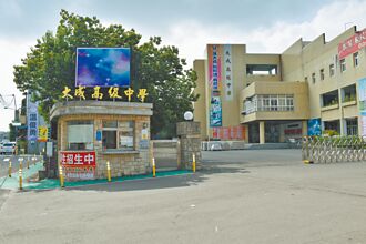 教育部拍板 5私立高中职114学年停办