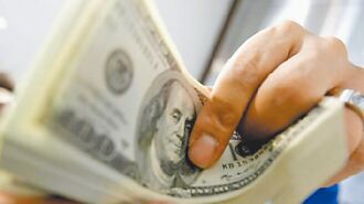 美元霸權 最後十年