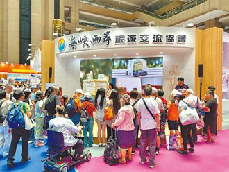 旅展擋陸團 賴瑟珍盼旅遊搭橋