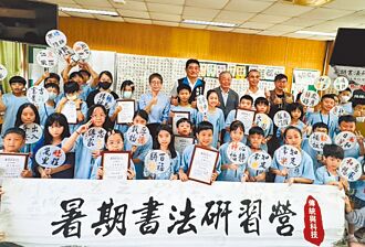 「2025暑期書法e研習營」 圓滿完訓