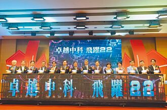 中科擴建 台積電下半年動工