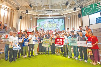 503大龍門線低碳遊 創電子聯票