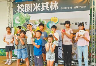 米其林上菜 法式營養午餐 將進駐高雄校園