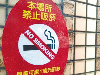 孩子身上莫名香氣 小心抽電子煙