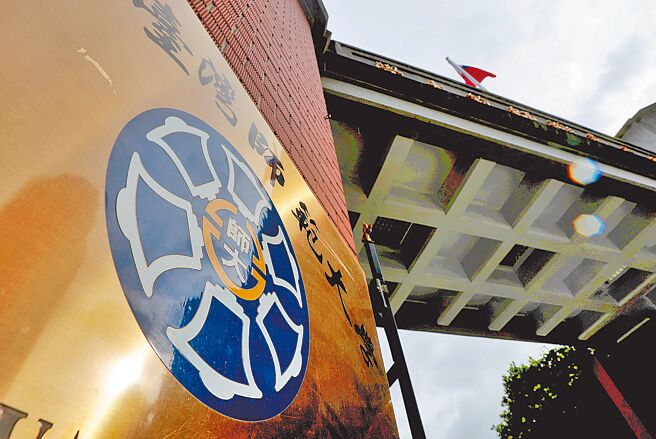 台师大女足抽血争议持续延烧，北检下周展开密集侦办。图为台师大校门。（杜宜谙摄）