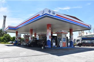 中油明起汽、柴油價不調整 背後原因曝光