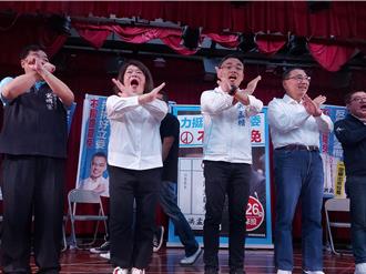 洪孟楷反罷免政策說明會 藍營大咖站台力挺：勿再內鬥