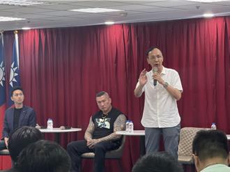 館長、朱立倫青年座談同框 將出席國民黨725凱道選前之夜